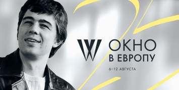 25-й фестиваль «Окно в Европу» откроется лентой Гарика Сукачева «То, что во мне»