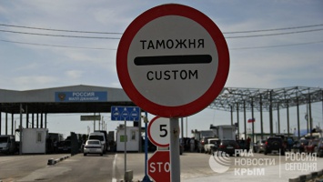 В Крыму задержали иномарку, которую Испания объявила в международный розыск