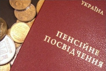 Пенсионный фонд Запорожской области возглавила женщина