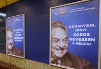 Правительство Венгрии в субботу завершит "плакатную" кампанию против Сороса