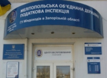 Содрав в Мелитополе взятку с владельца открывшегося магазина, главный запорожский ревизор-инспектор удрал в Крым