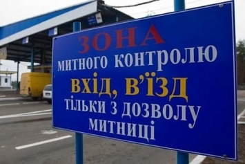 Одесская таможня поставила под угрозу реализацию инвестпроекта стоимостью 280 млн. долл