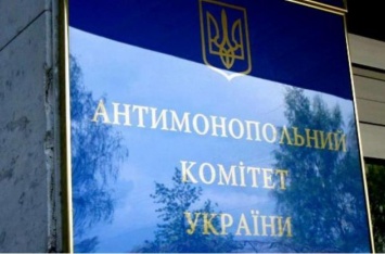 Эксперты раскритиковали решение о сокращении территориальных отделений АМКУ