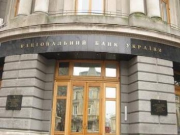 НБУ унормировал использование электронной подписи при кассовом обслуживании клиентов банков