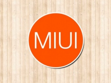 Первый скриншот MIUI 9 подтвердил наличие давно ожидаемой функции