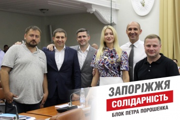 Депутаты горсовета заявили, что Ахметов захватывает Запорожье