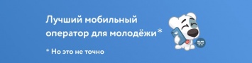 ВКонтакте запустит оператора VK Mobile с 15 июля