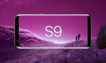 Samsung не сможет удивить Apple производительностью Galaxy S9