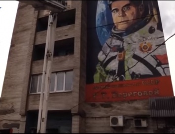 В Енакиево нарисовали 25-метрового любимого космонавта Януковича
