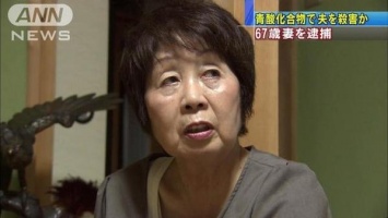 Японская "черная вдова" умертвила цианидом нескольких мужей ради $10 млн