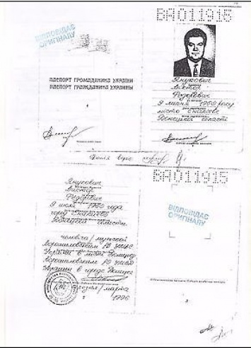 Копия паспорта Януковича продается в сети за 450 евро