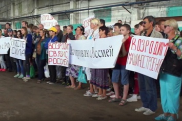 На харьковском заводе ЗЖБК прошел митинг за торговлю с Россией