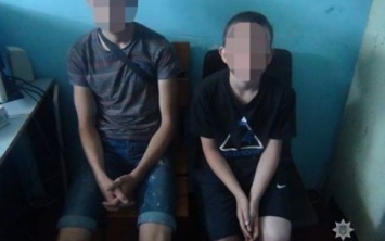 "Примерные дети": Малолетние запорожцы обворовывали посетителей курорта (ФОТО)