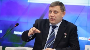Глава ДНР предложил создать новое государство Малороссию