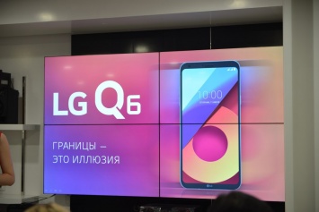 Объявлена российская цена мини-версии LG G6