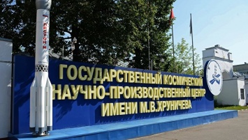 Центр Хруничева планирует пять пусков ракет "Рокот" до завершения программы