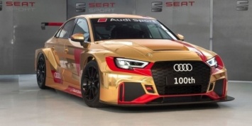 Седан Audi RS3 LMS примерил золотую ливрею