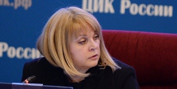 Памфилова назвала политически нечистоплотным заявление "Яблока" по Ройзману