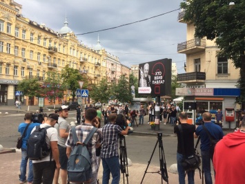 В Киеве началась акция памяти Павла Шеремета