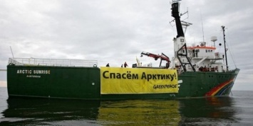 МИД РФ: Россия не признает юрисдикцию Гаагского суда по делу Arctic Sunrise