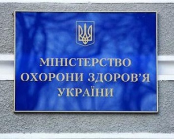 Минздрав Украины упразднил институт главных внештатных специалистов
