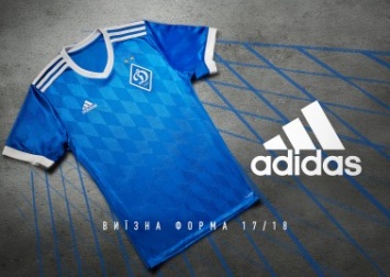 Adidas представляет новую выездную форму для ФК «Динамо» Киев