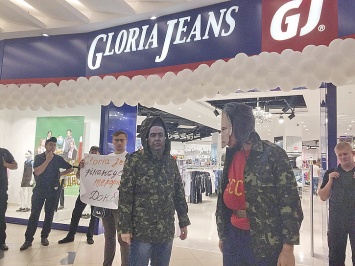 Украинские нацисты атаковали магазин Gloria Jeans - одежду шьют в Луганске