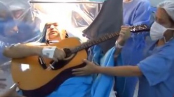 Пациент играл на гитаре во время операции на мозге (фото)