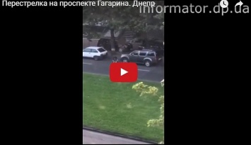 Убийство АТОшников в Днепре: опубликованы кадры момента стрельбы (виедо)