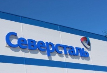 «Северсталь» внедрила систему управления логистикой на базе SAP