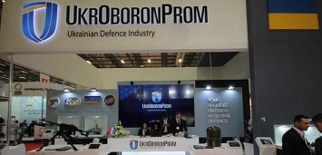 «Укроборонпром» попал в топ-100 мировых производителей оружия