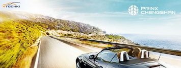 Prinx Europe представила европейскую линейку легковых шин премиум-класса