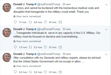 Трамп заявил, что не позволит трансгендерам служить в армии США, как при Обаме