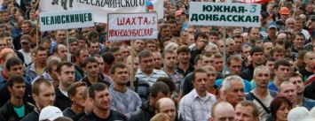 «Республика отблагодарила» горняков: боевики «ДНР» закроют 22 шахты