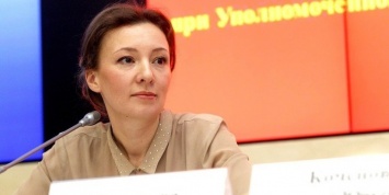 Минтруд включил более 30 предложений от омбудсмена Кузнецовой в программу Десятилетия детства
