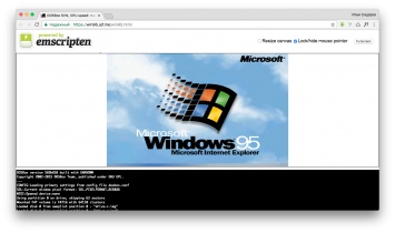 Никогда не пользовались Windows 95? Попробуйте ее сейчас в вашем браузере