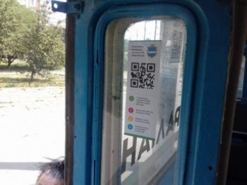 В Кременчуге ввели оплату за проезд в троллейбусе с помощью QR-кода