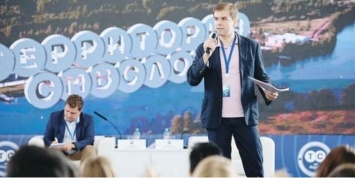 Молодым руководителям НКО на "Территории смыслов" выделили гранты на 4 млн рублей