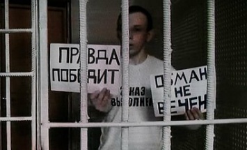 МИД отреагировал на продление срока заключения Зейтуллаева в РФ