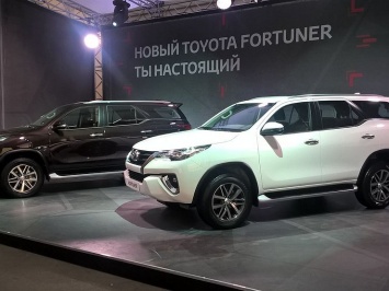 Toyota везет в Россию рамный внедорожник Fortuner