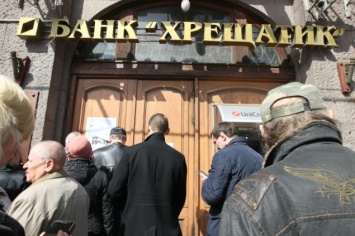 Высший админсуд подтвердил незаконную ликвидацию банка "Хрещатик"