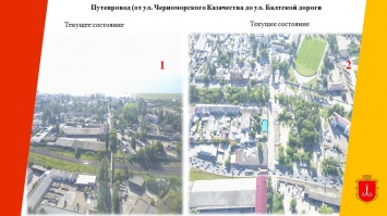 В Одессе построят две эстакады над железнодорожными путями