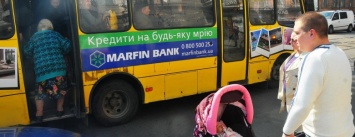 В Одессе маршрутчик чуть не избил пассажирку из-за крупной купюры