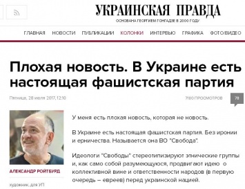Одесский поэт-майдановец осознал, что в Украине есть фашизм