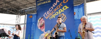 В Бердянске завершился музыкальный фестиваль - «Песни морского города»