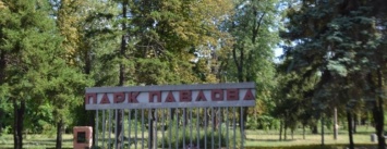 Карачуновский или Павлова? Криворожский парк, в котором остановилось время (ФОТО)