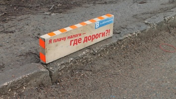 Активисты ОНФ обозначили в Крыму 424 км "убитых" дорог