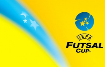 КУбок УЕФА: против Продэксима - исключительно самые титулованные