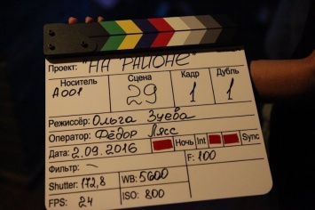 Создатели фильма «На районе» получили компенсацию за съемки в Приморье