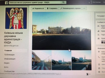 Вместо реального ремонта КГГА усердно "чистит" сообщения об огромных ямах в соцсетях (фото)